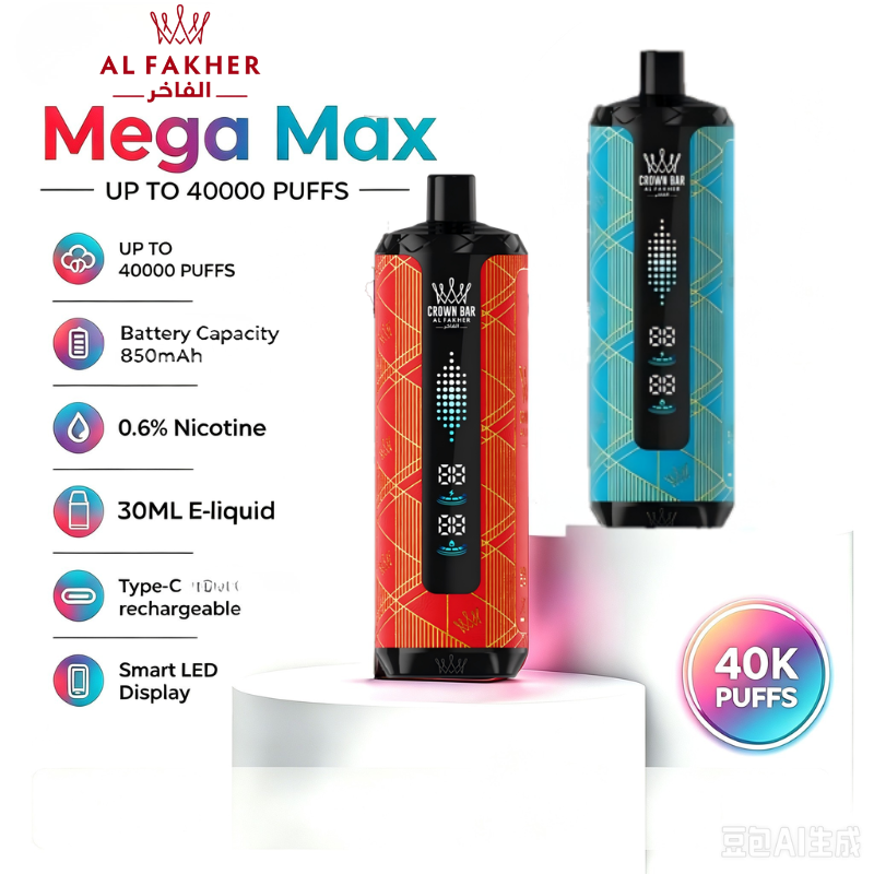 Al Fakher Mega Max 40000 Puffs - 10PCS